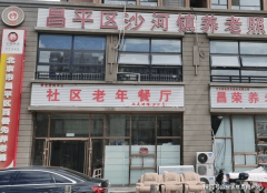 <strong>2025年12月市昌平区</strong>